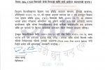 CSIT II List Admission Call Notice